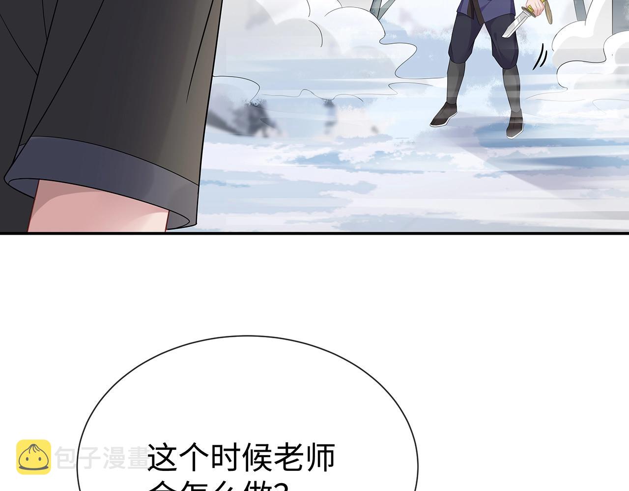 第9话 危机79