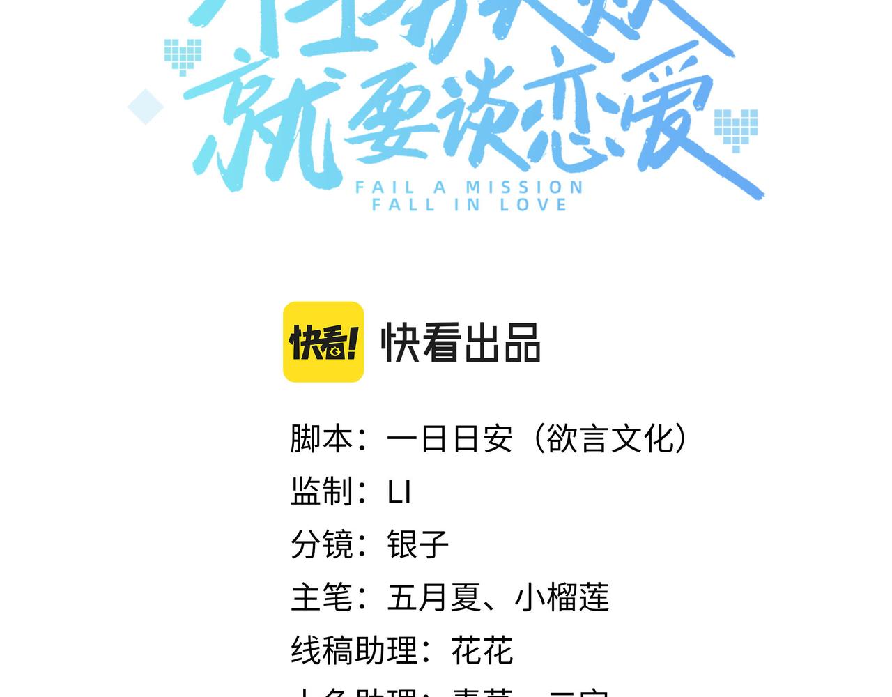 第33话 怕疼也得忍着26