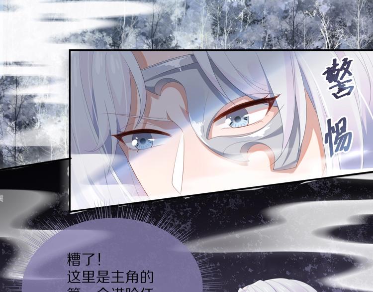 第5话 关心则乱72