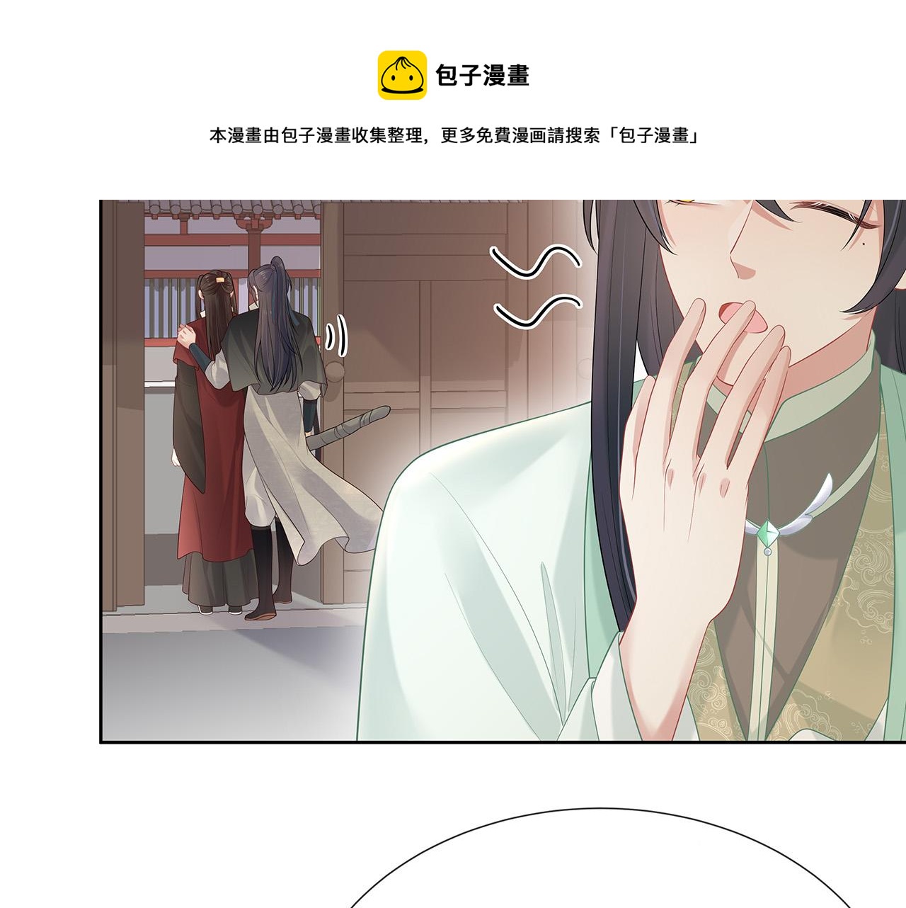 第32话 我也很喜欢……52