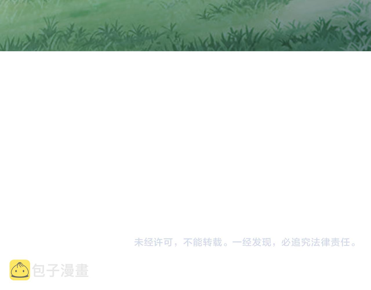 第48话我们是恋人？103