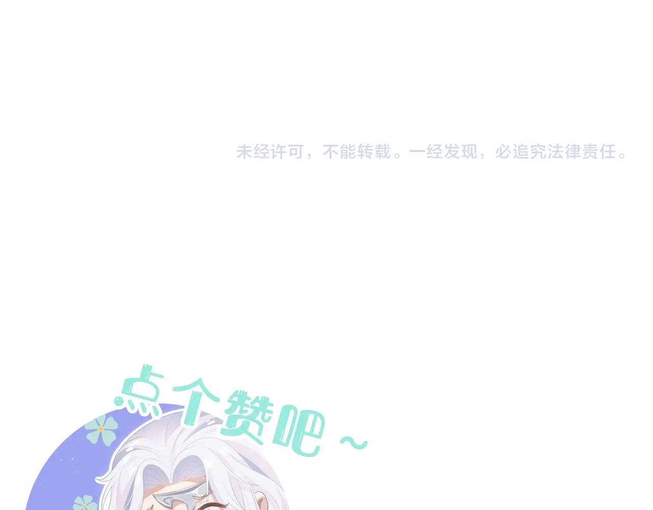 第13话 莫承的选择124
