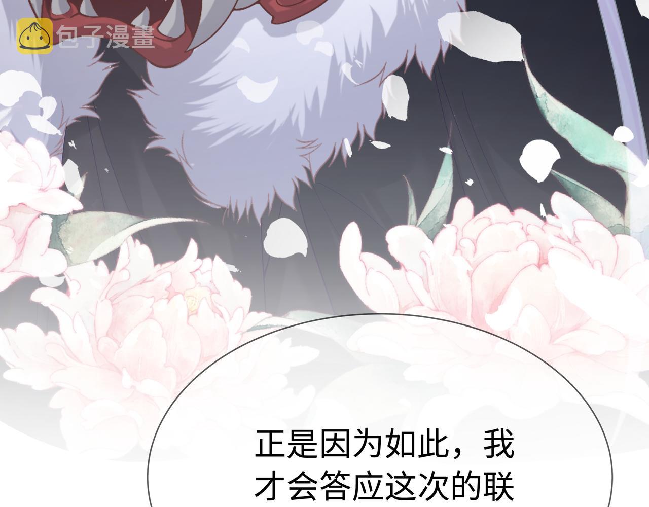 第65话 我们只是走散了52