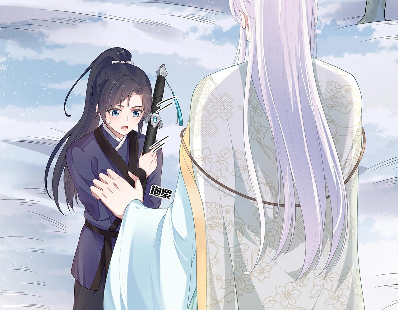 第11话 我们的家59