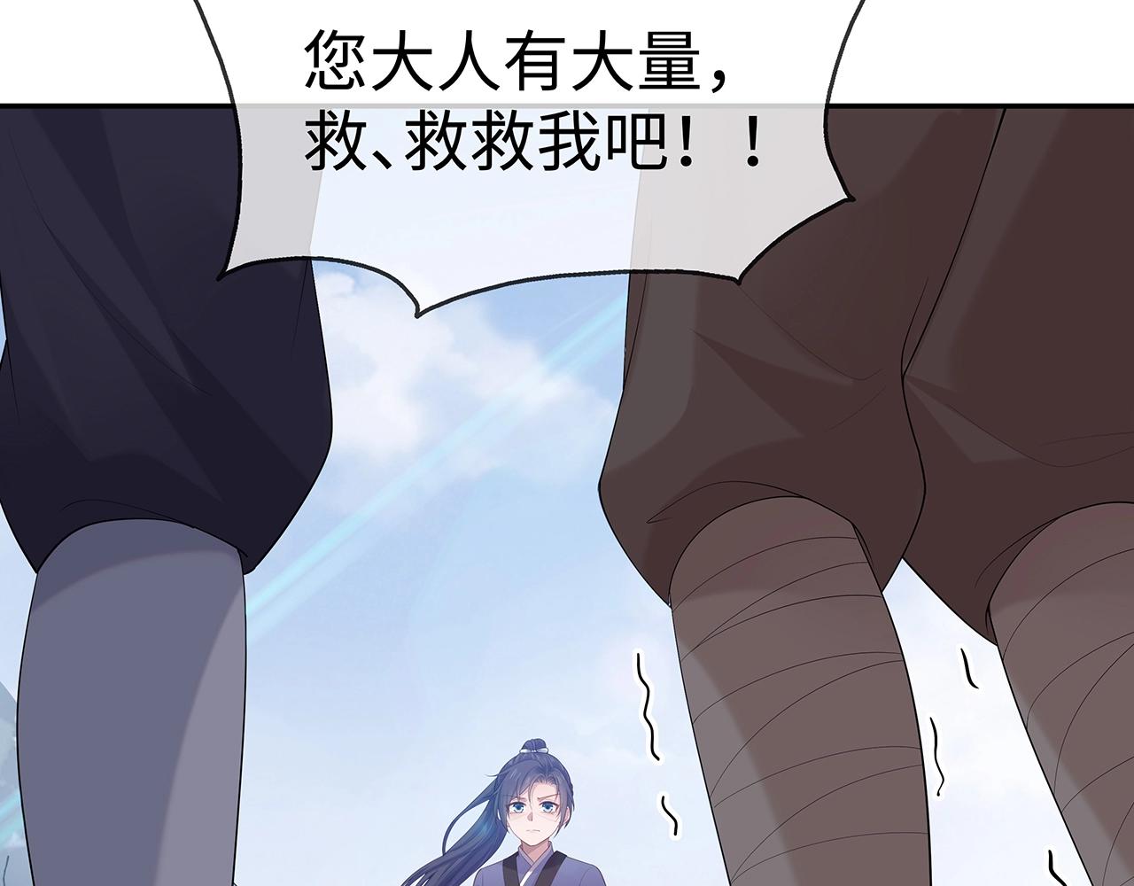 第13话 莫承的选择12