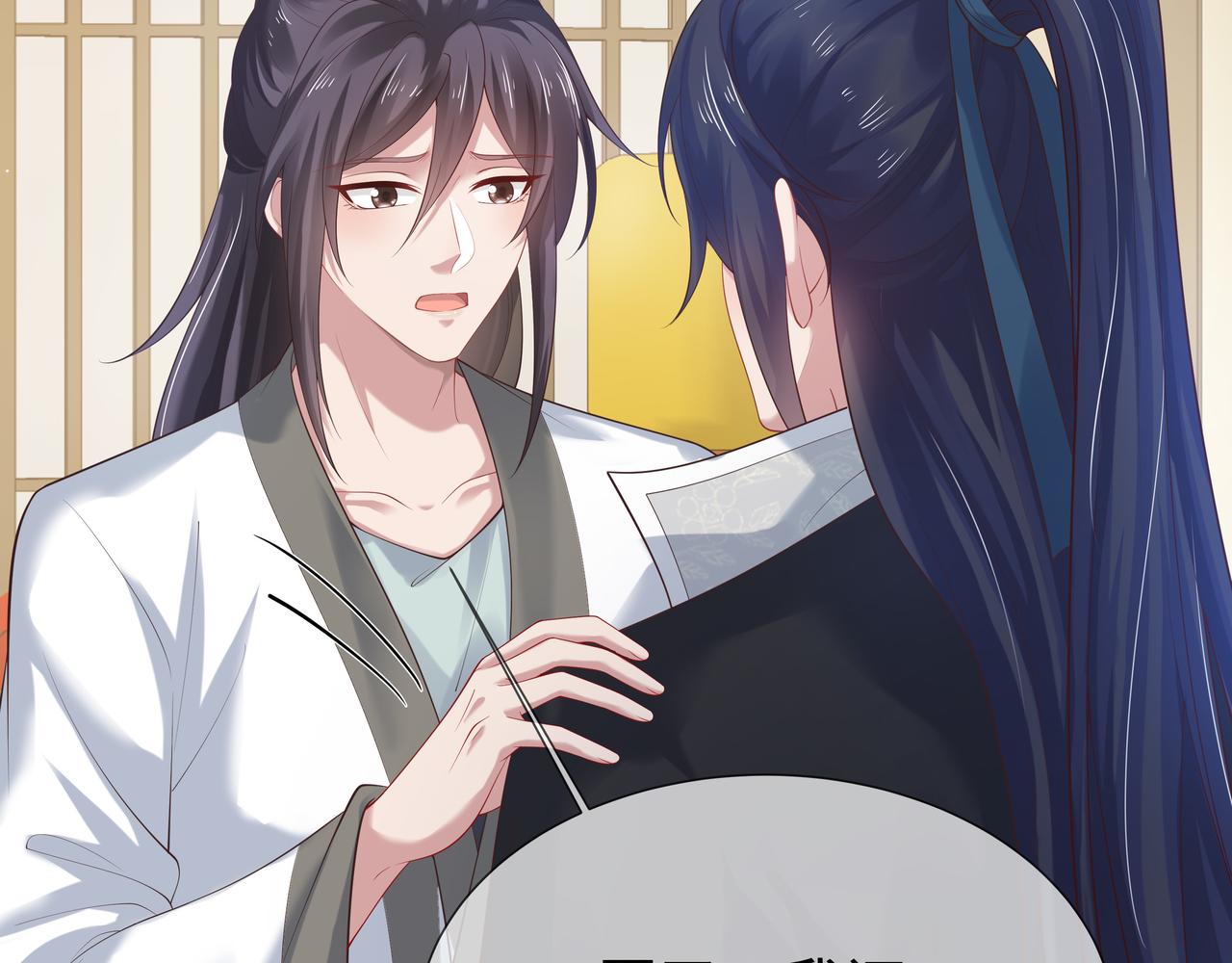 第56话 我的任务快要完成了17