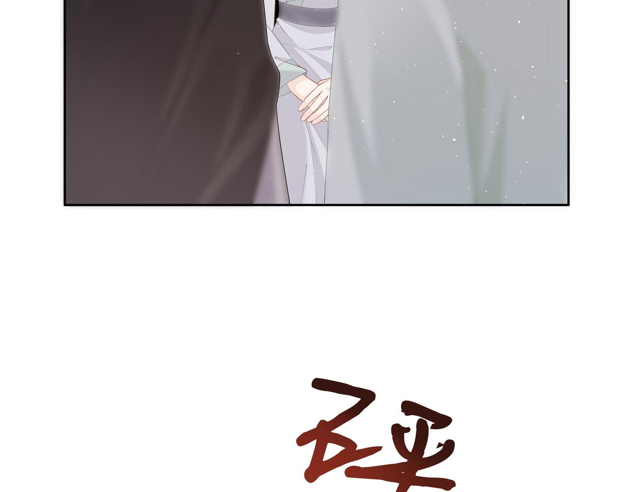 第38话 共同御敌8