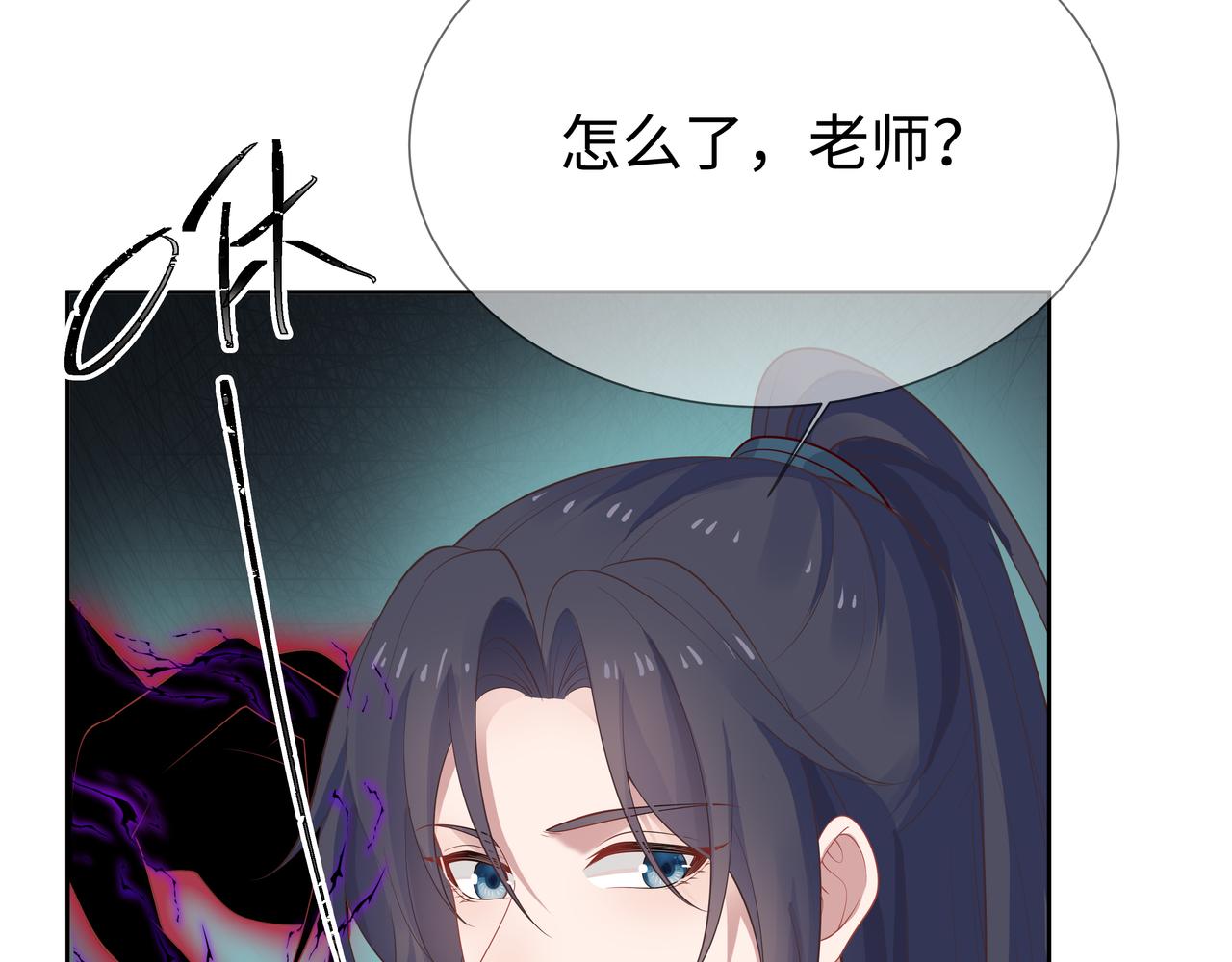 第52话只要是你就好21