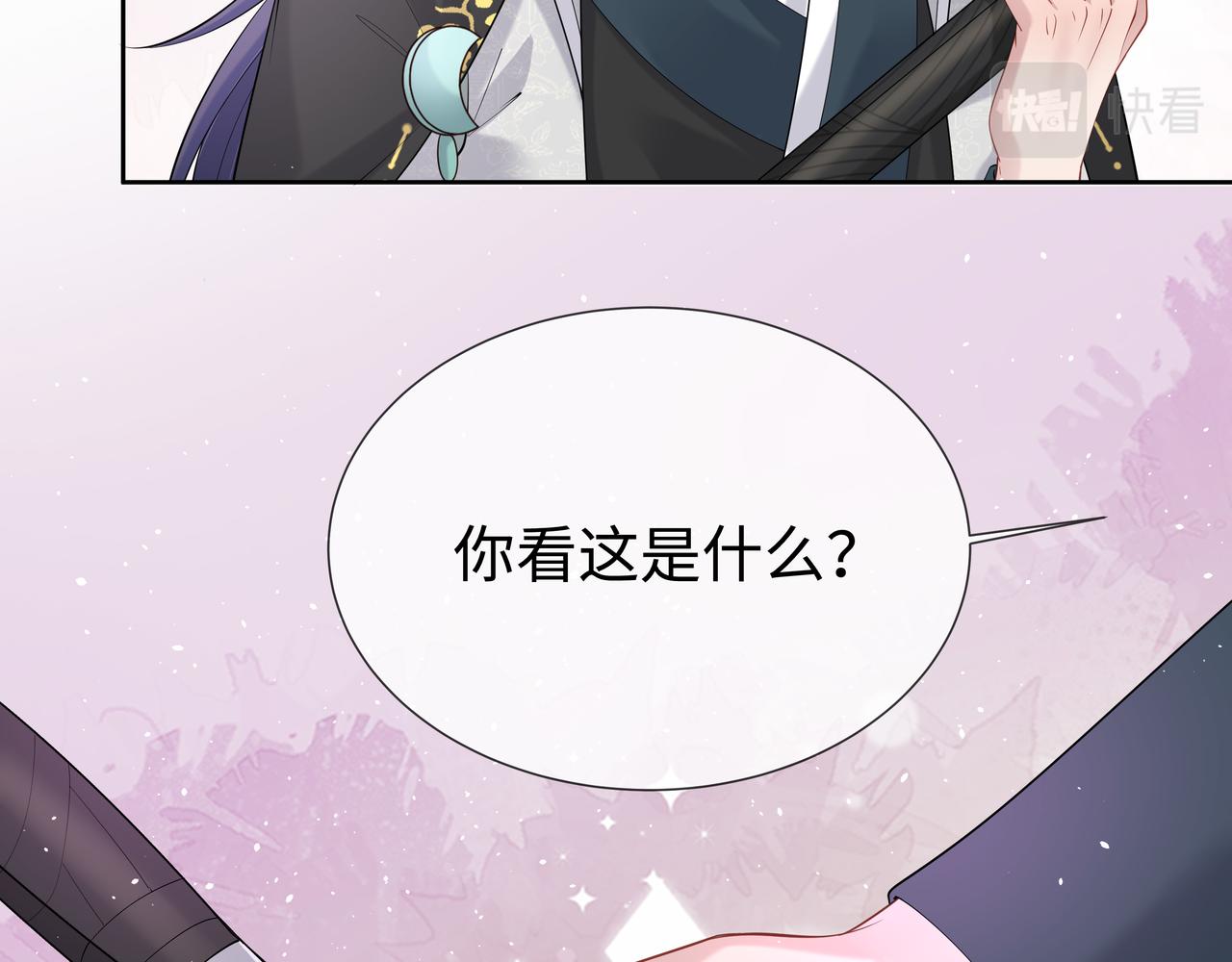 第44话 我只要你56