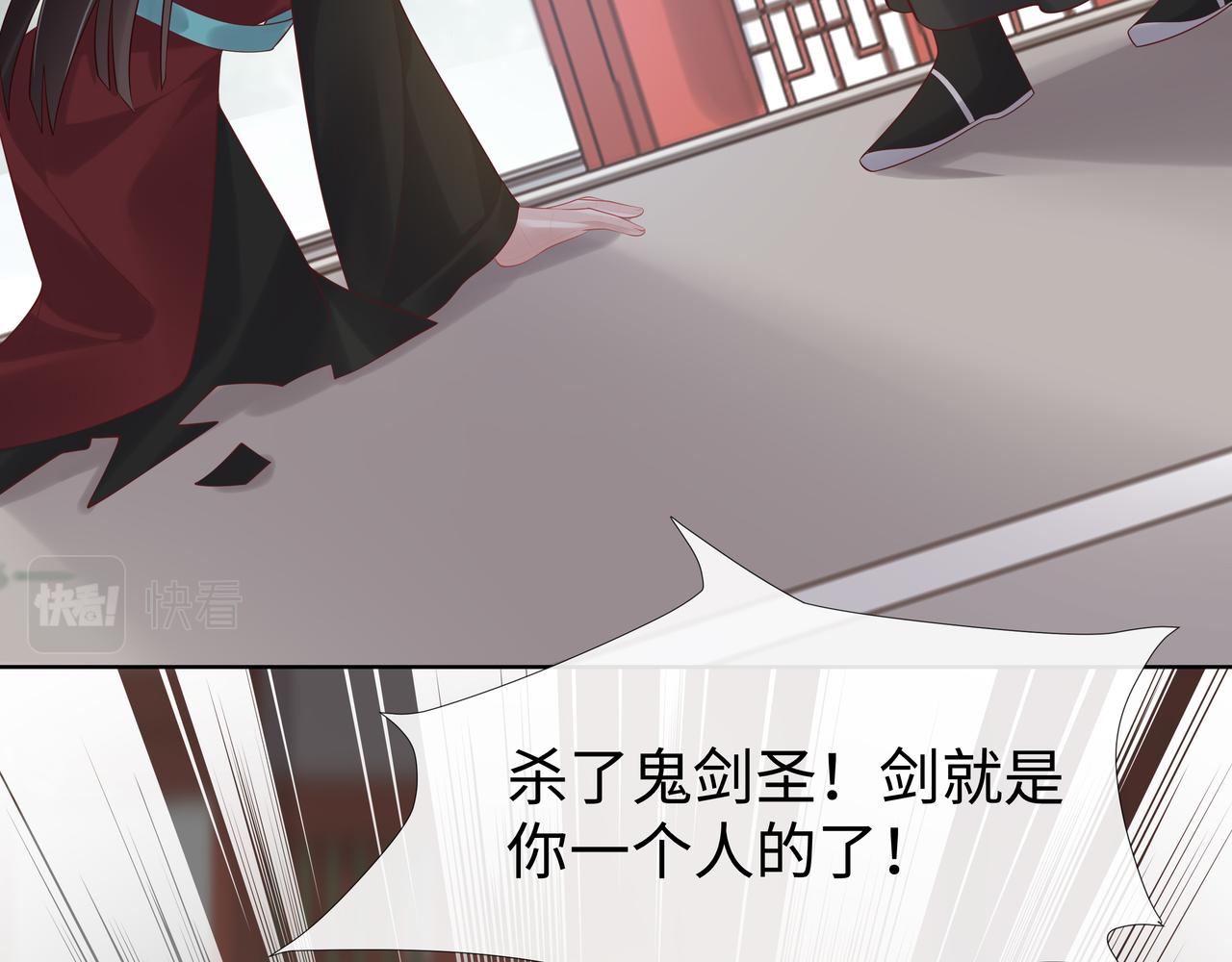 第41话 护短寐渊已上线20