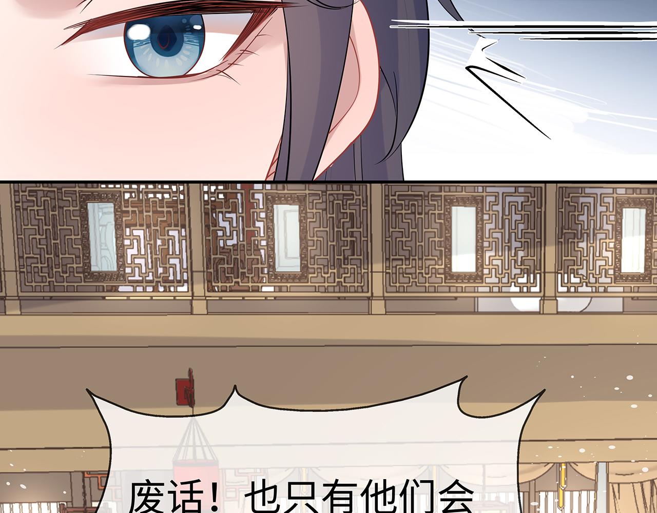 第18话 只为跟你同行54