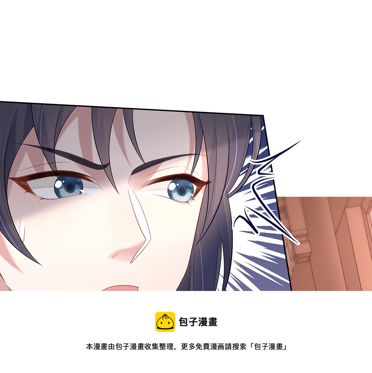 第30话 大型混乱修罗场36