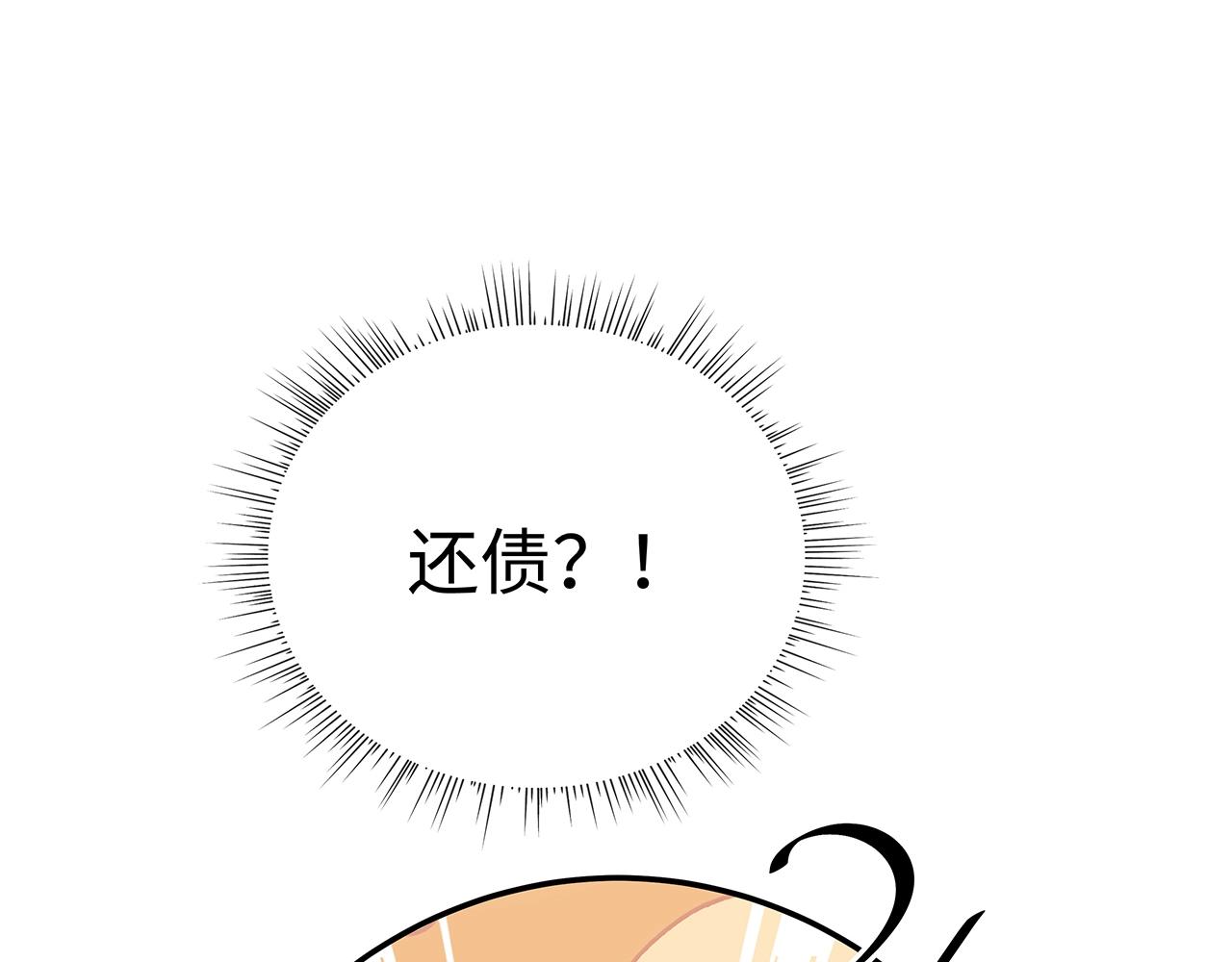 第11话 我们的家16