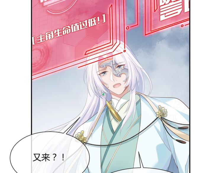第1话 任务失败！！153