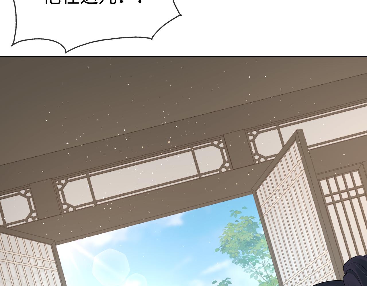 第34话 小奶狗成长现场38