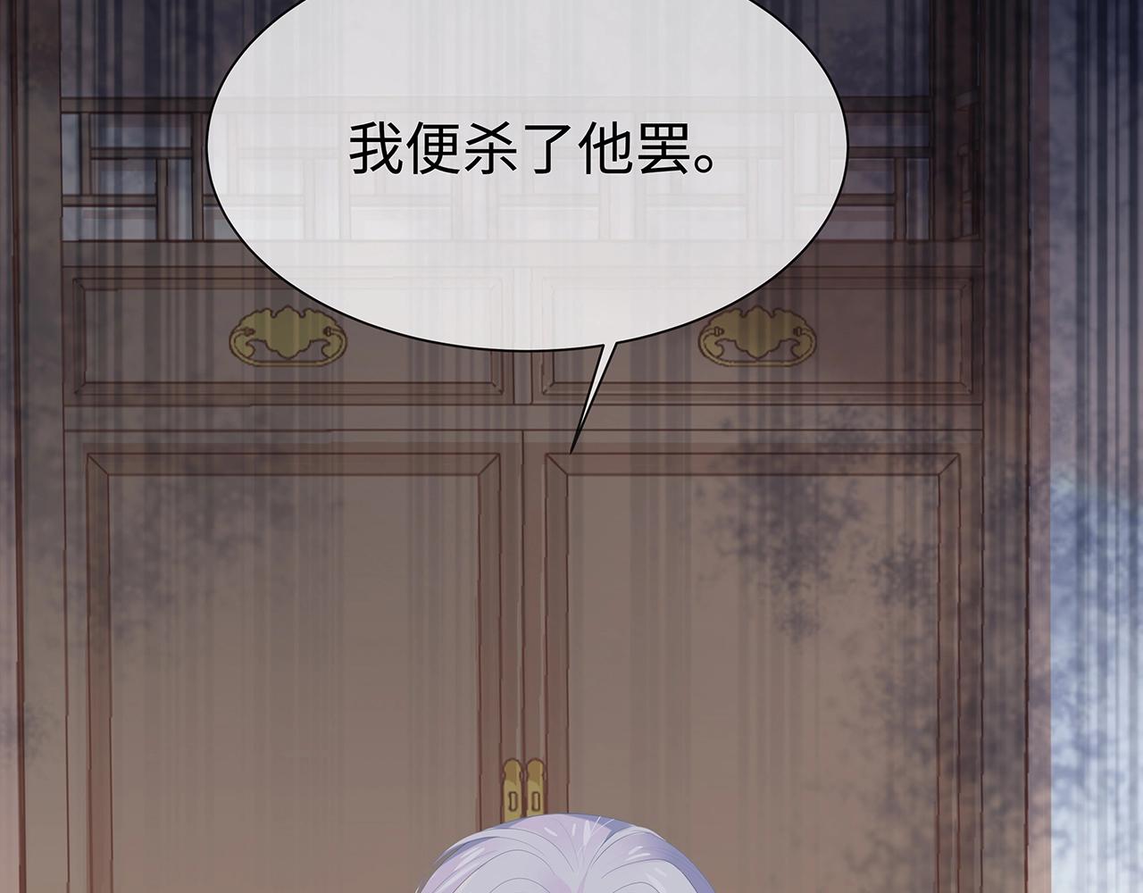 第9话 危机13