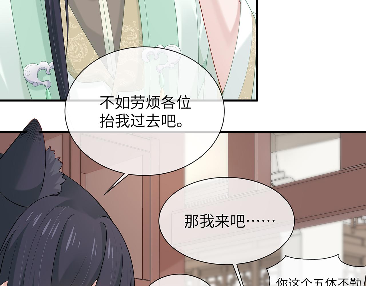 第21话 再穷不能穷孩子！38