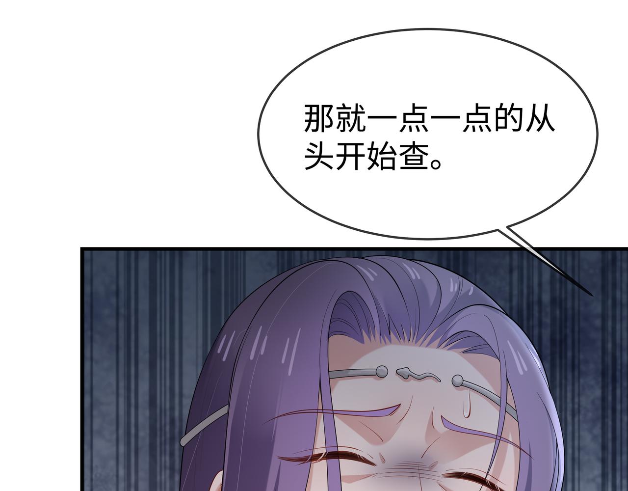 第35话 由我来保护你92