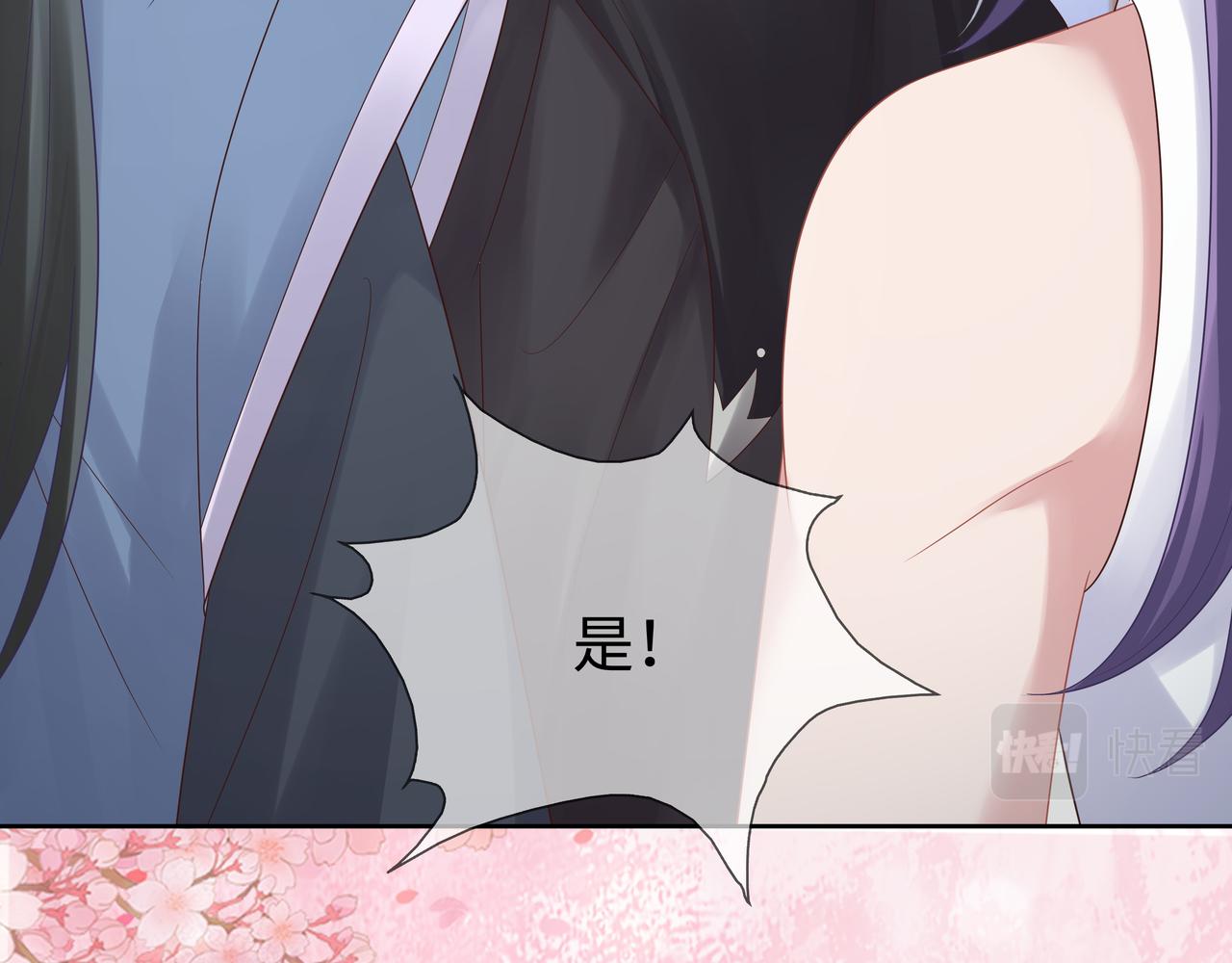 第62话 新的制敌方式10