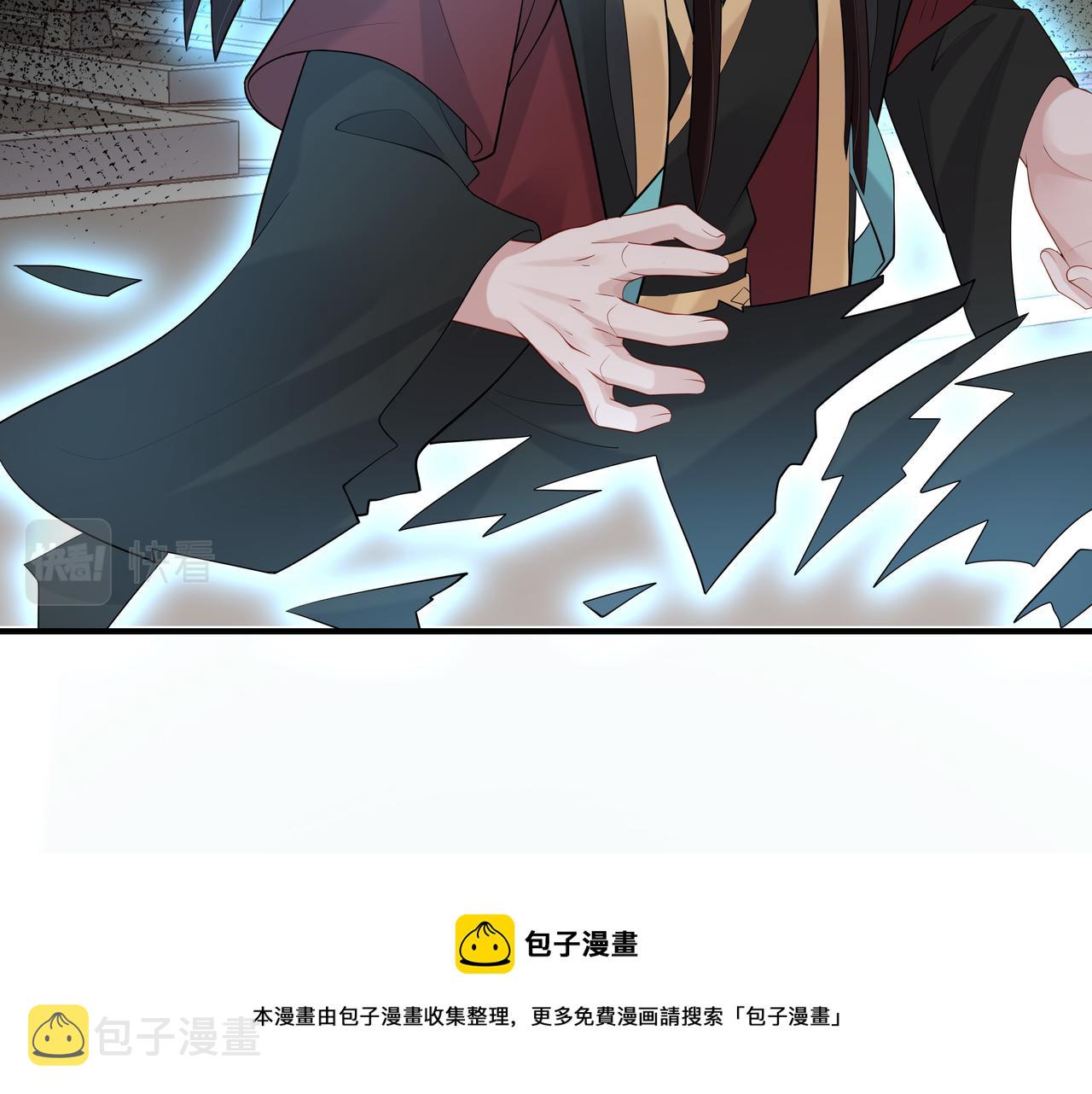 第39话 误会升级86