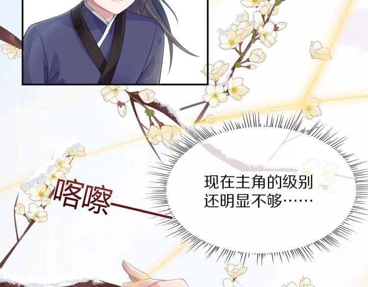 第5话 关心则乱81