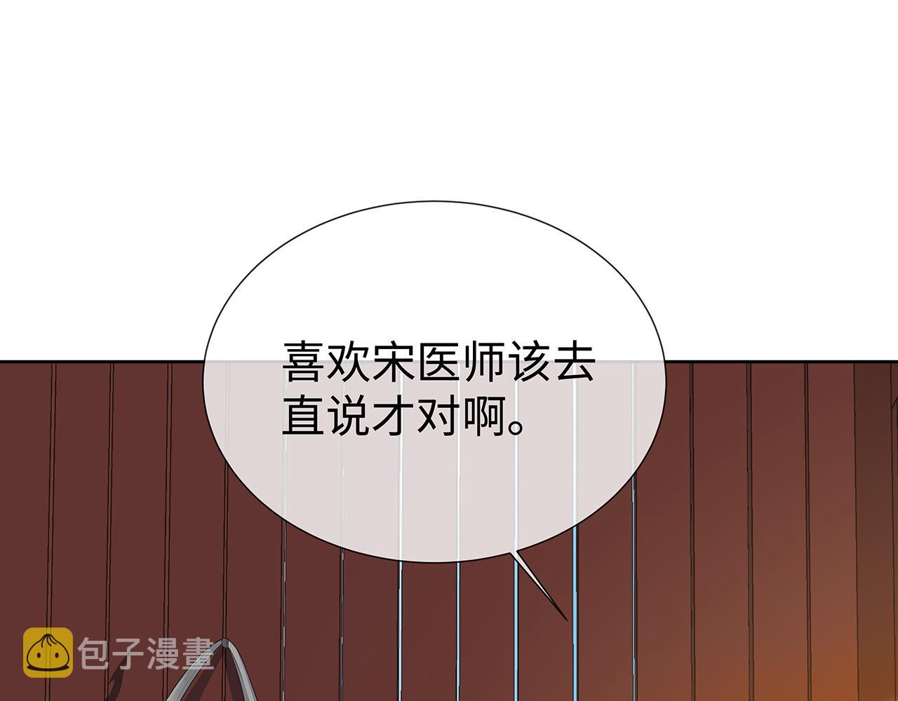 第30话 大型混乱修罗场13