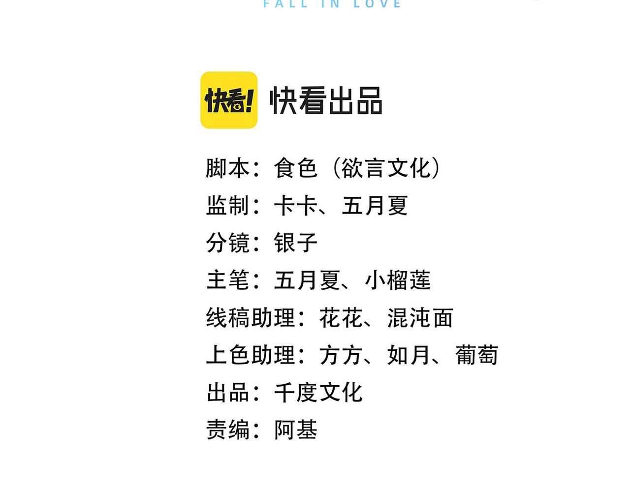 你是狗鼻子吗?27