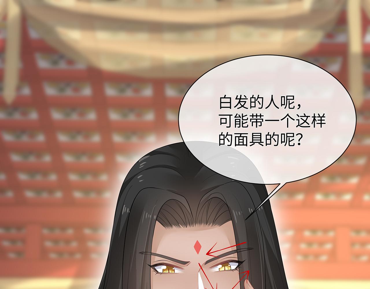第24话 这么害羞干什么?42