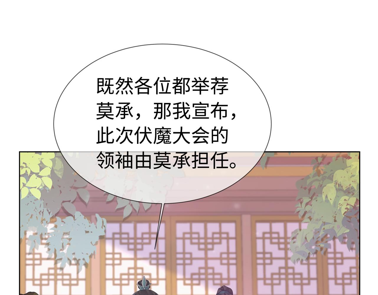 第61话 老师等我47