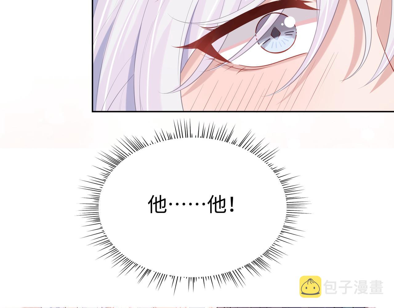 第49话开启亡命天涯模式98