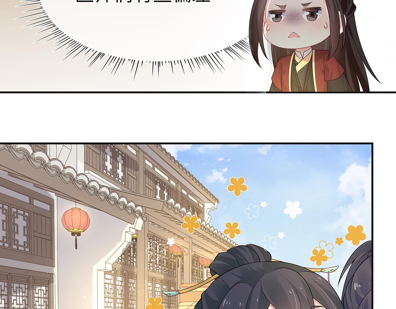 第21话 再穷不能穷孩子！11