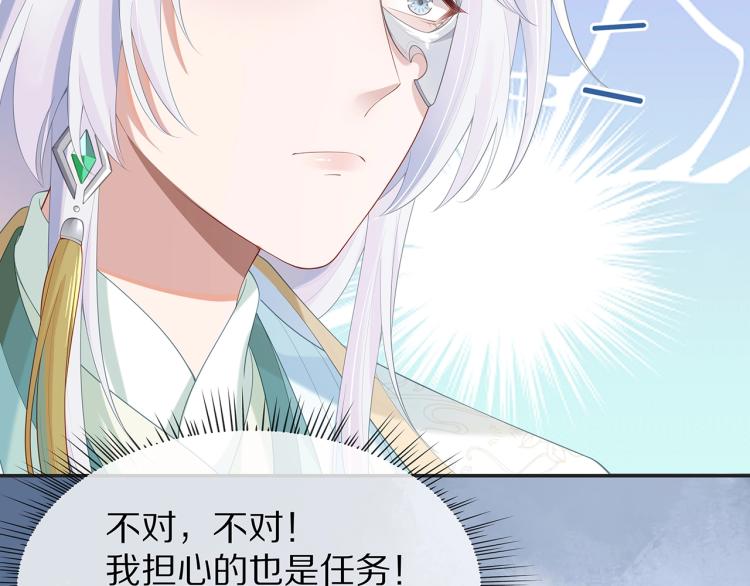 第5话 关心则乱17
