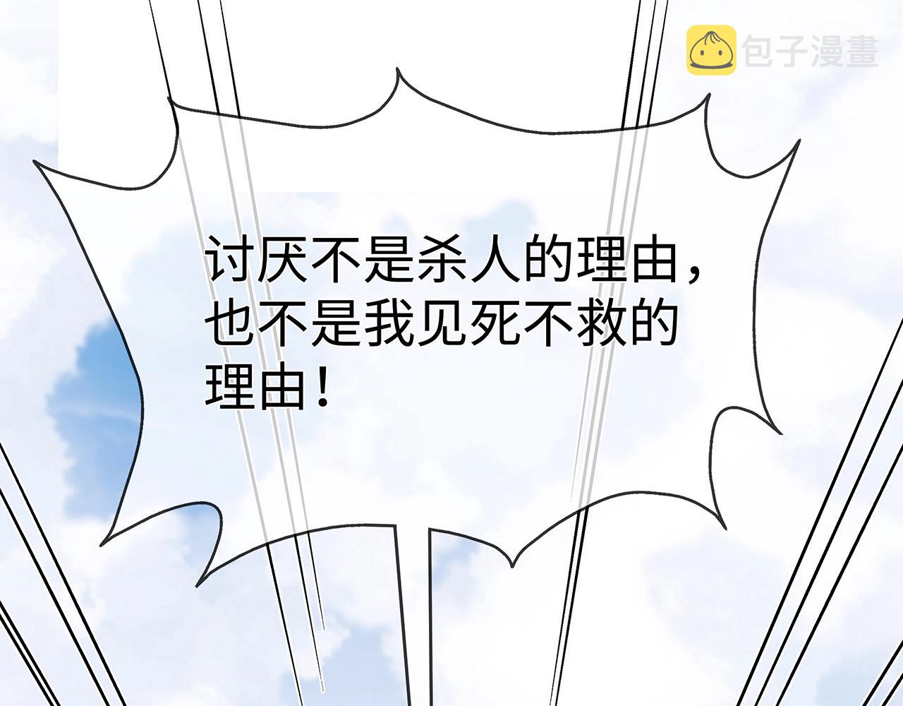 第13话 莫承的选择36