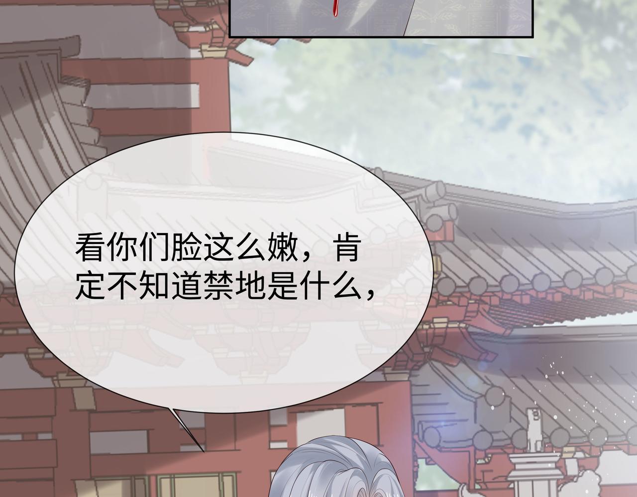 第40话 皆有因果42