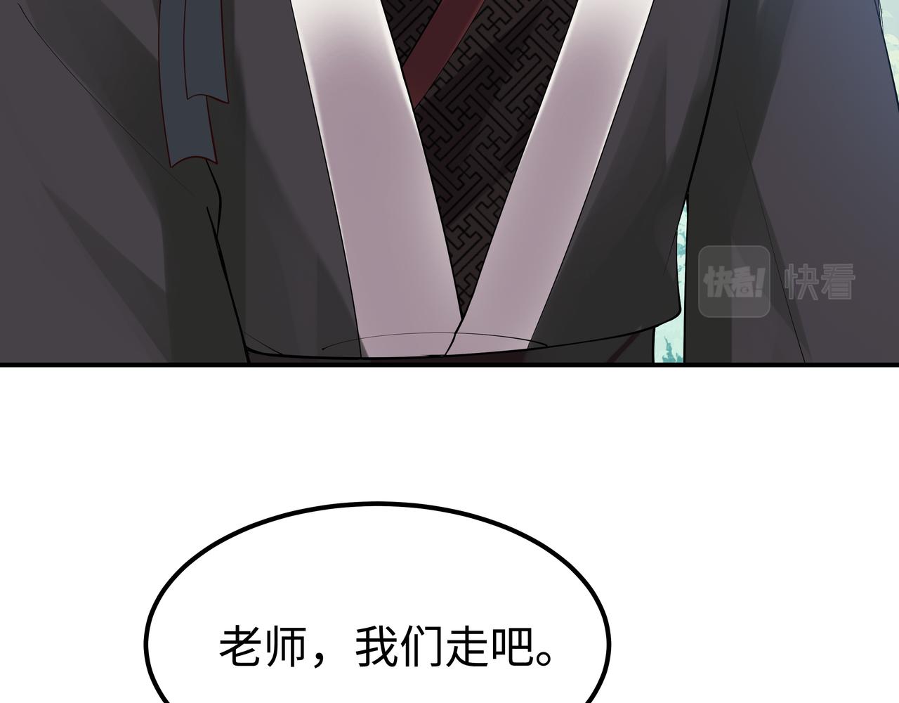 第49话开启亡命天涯模式82