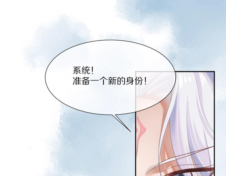 第1话 任务失败！！104