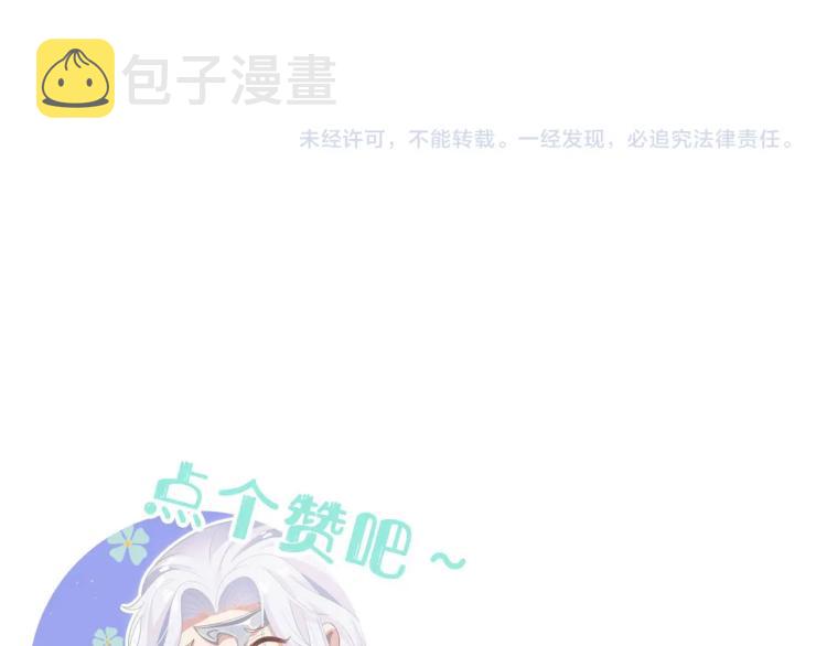 第7话 小主角的心结116