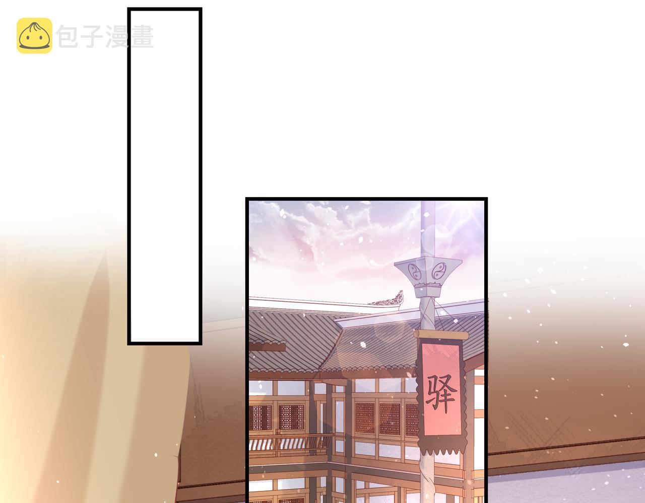 第52话只要是你就好75