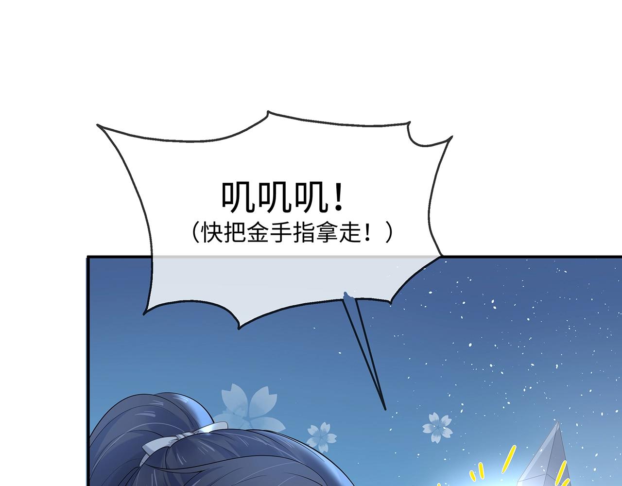 第14话 我的决定75