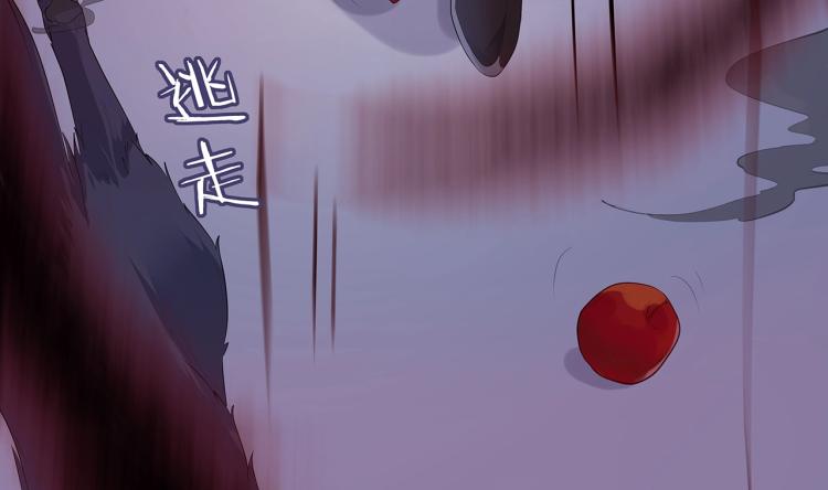 第4话 反派之怒95