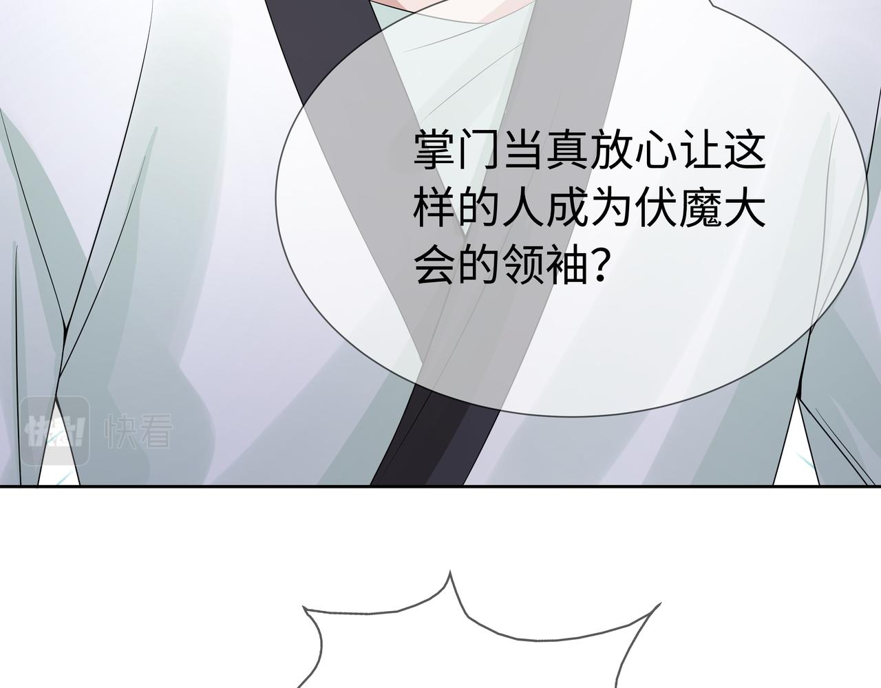 第57话 我一定会去见你35