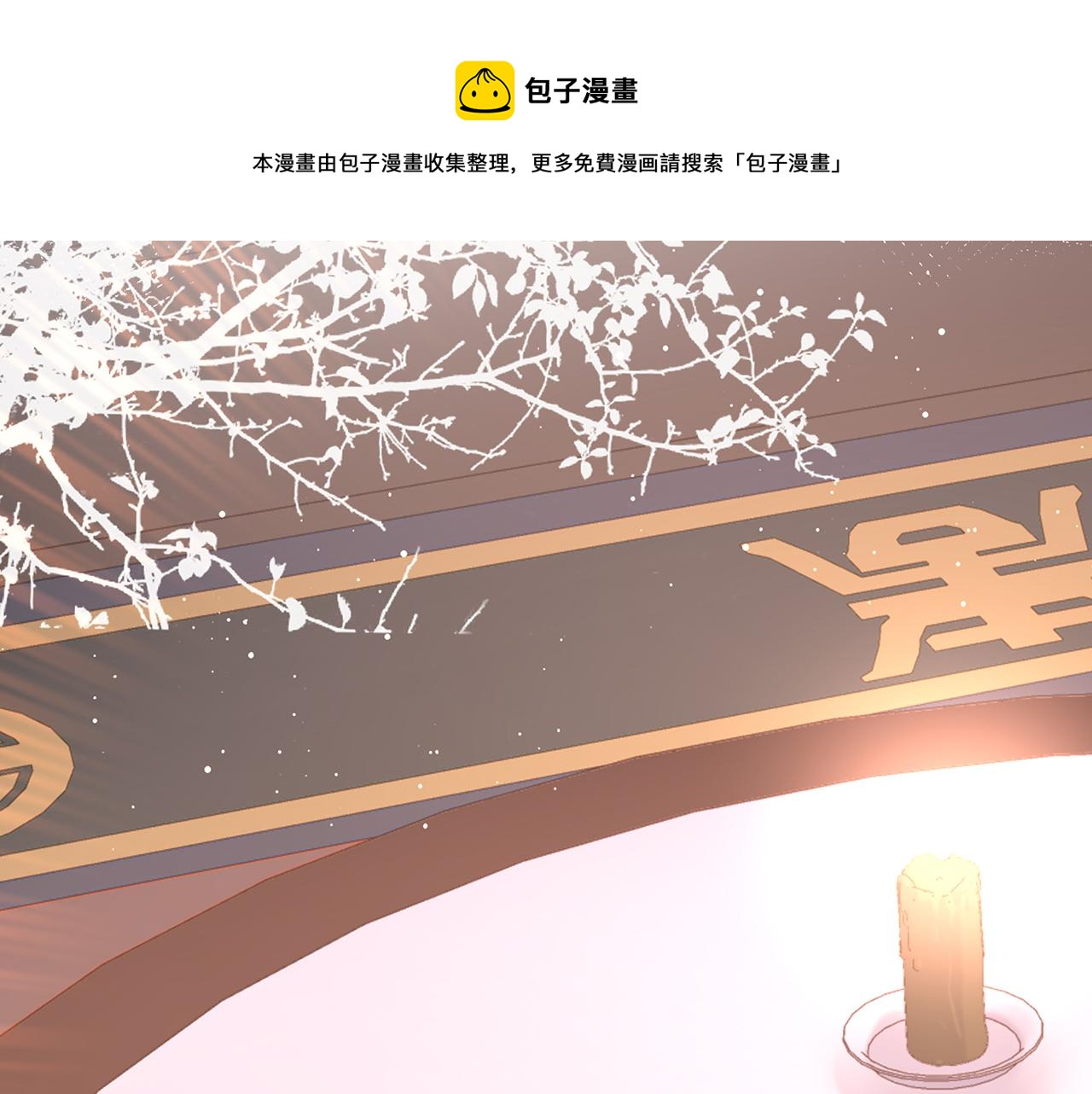 第27话 你喜欢我吗？16
