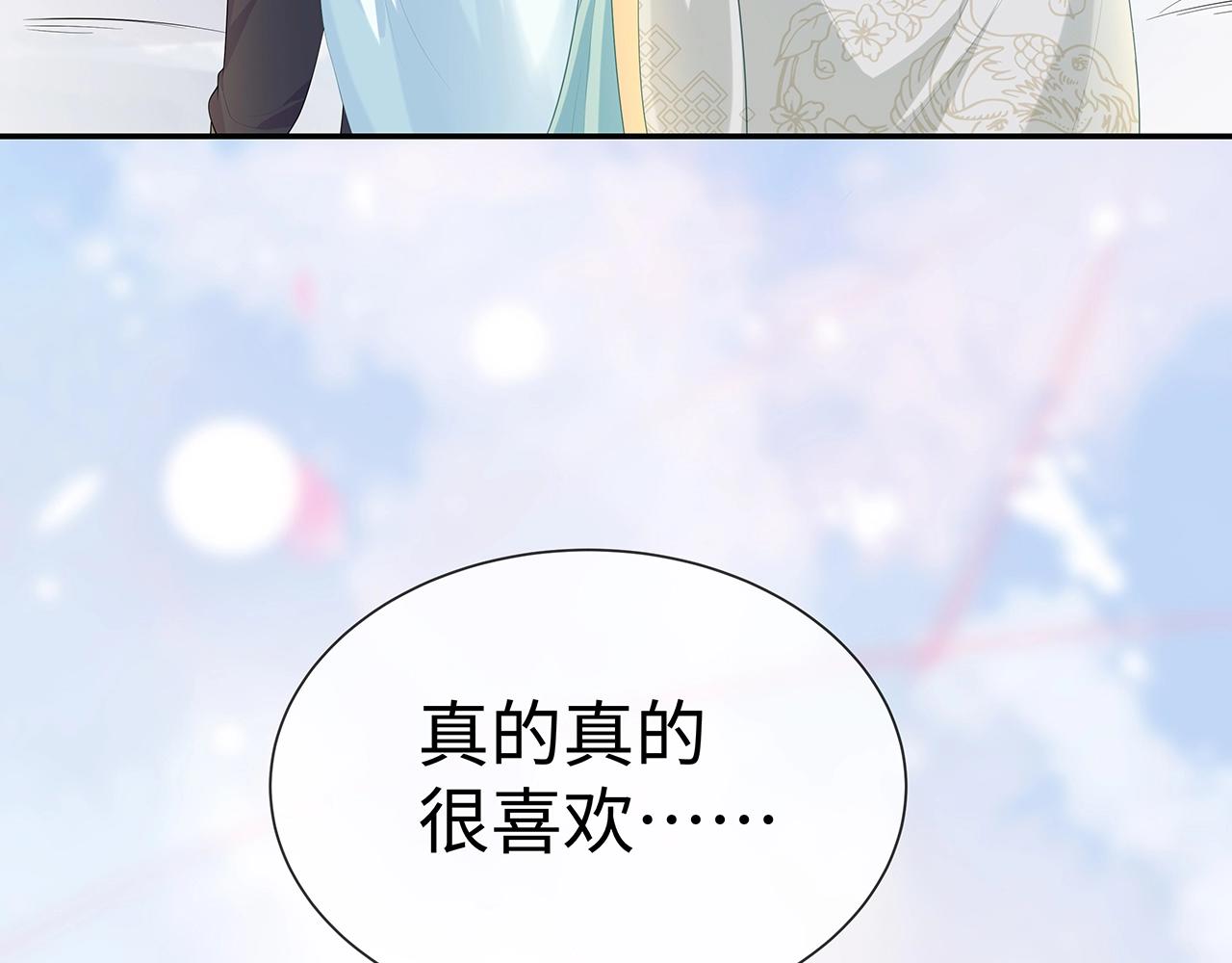 第11话 我们的家60