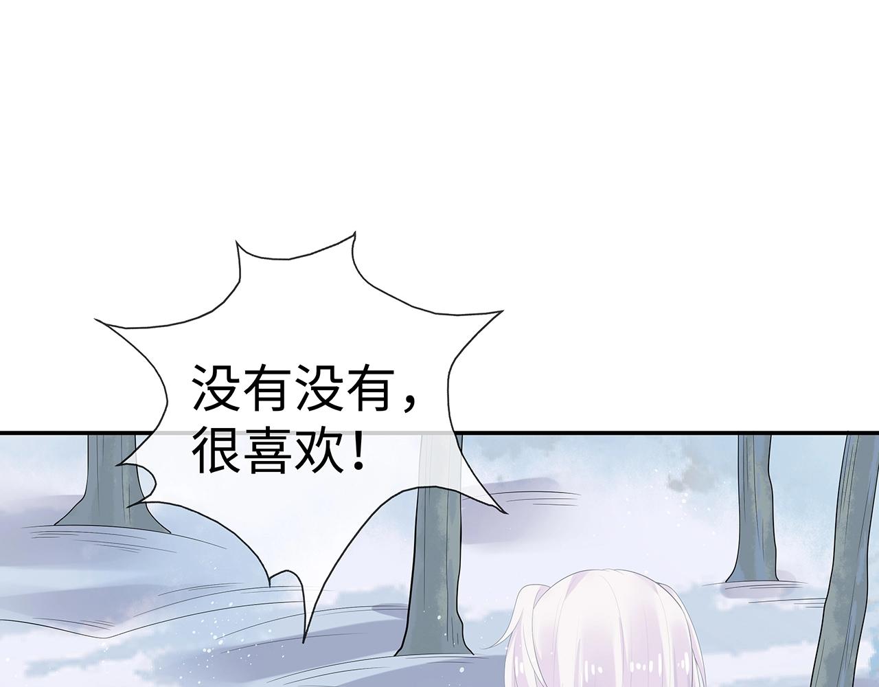 第11话 我们的家58