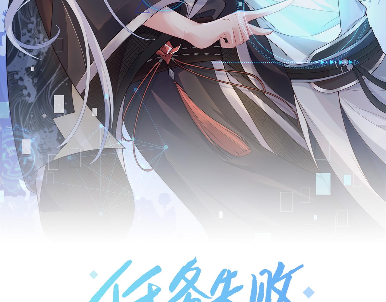 第62话 新的制敌方式16