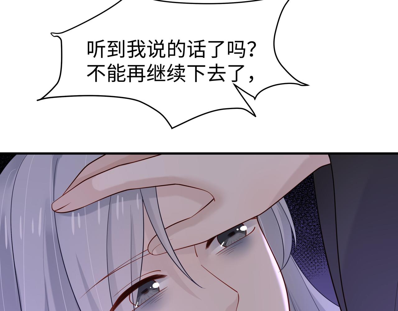 第40话 皆有因果80