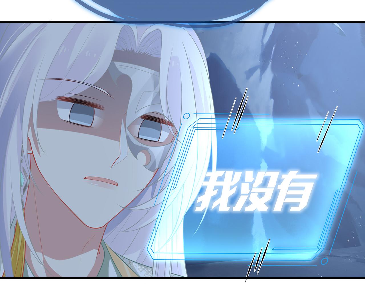 第15话 把我吃掉71