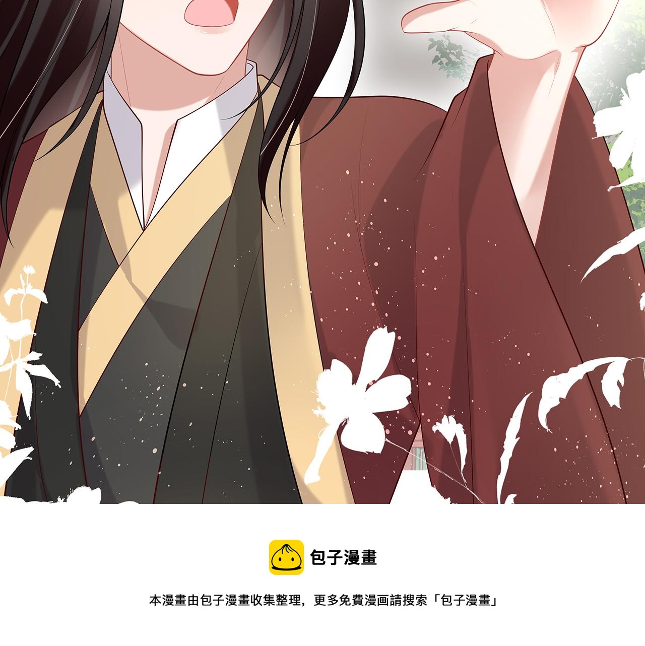 第29话 被气哭的小奶狗84