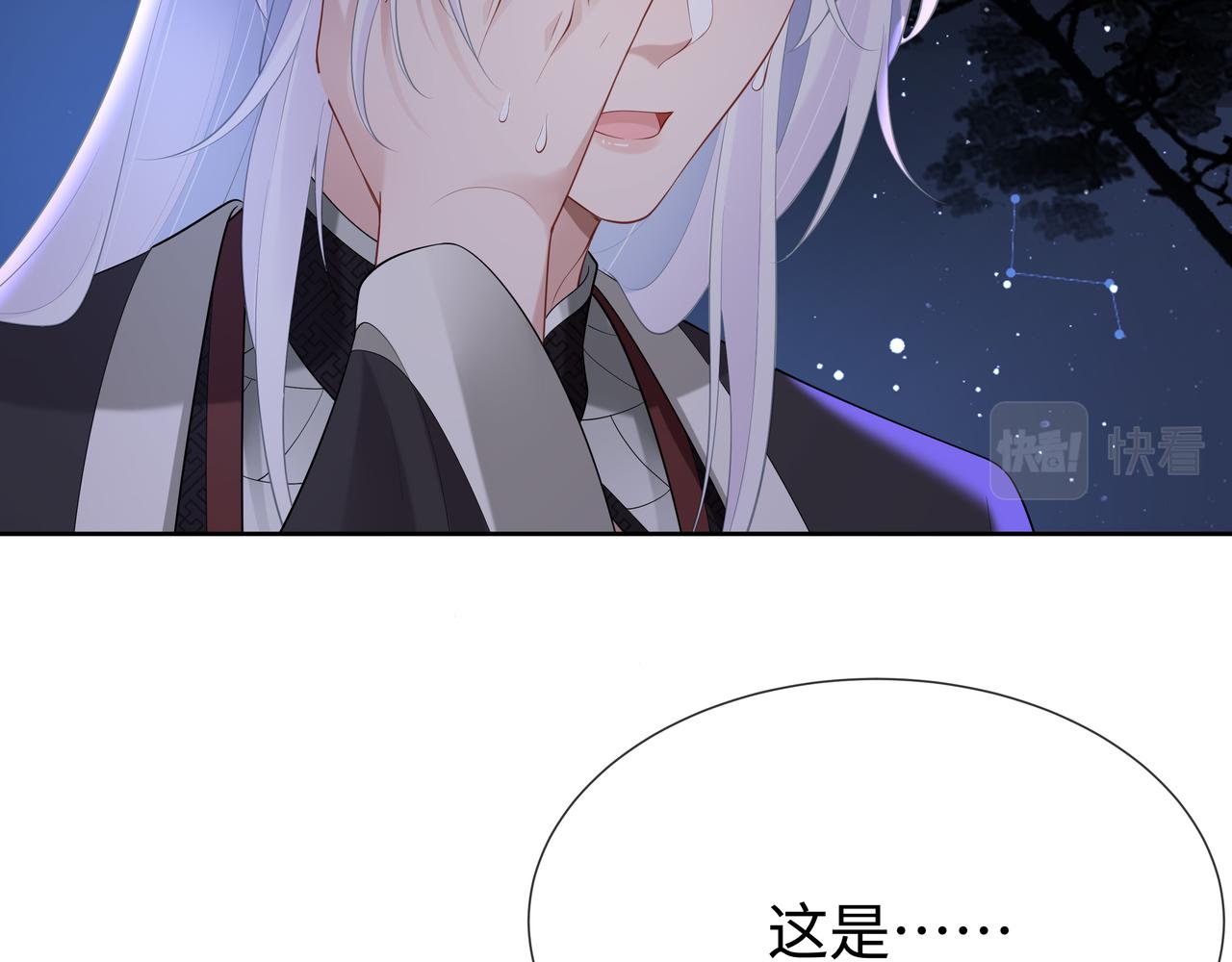 第51话走吧，去休息！31