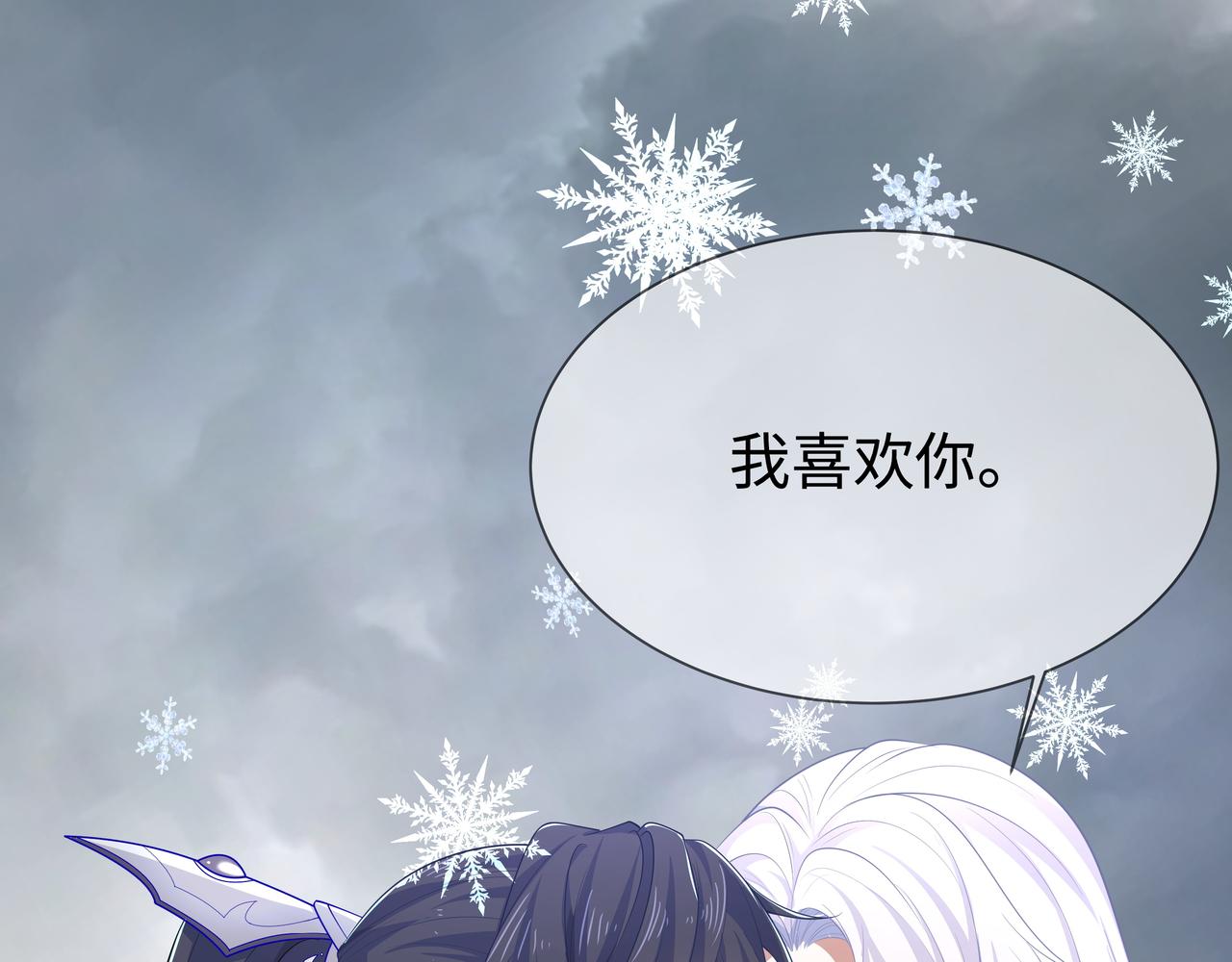 第66话 殊途同归135